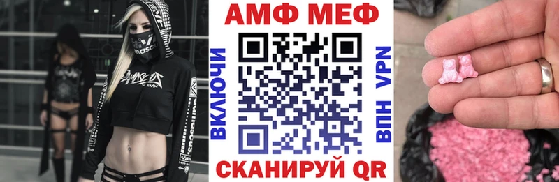 Купить где  Бодайбо  Amphetamine 98% 