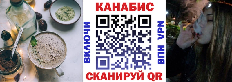 Печенье с ТГК конопля  Купить  Бодайбо 