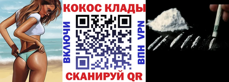 Купить где  Бодайбо  COCAIN Колумбийский 