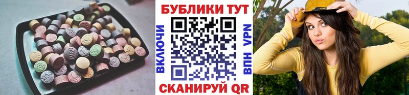 ЭКСТАЗИ Cube  Купить закладки  Бодайбо 