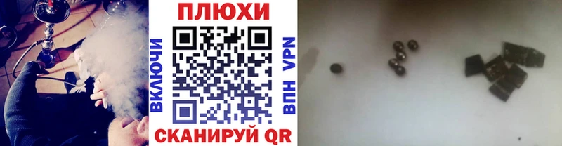 ГАШ AMNESIA HAZE  Купить  Бодайбо 