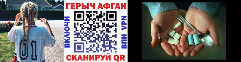 Купить  Бодайбо  ГЕРОИН герыч 