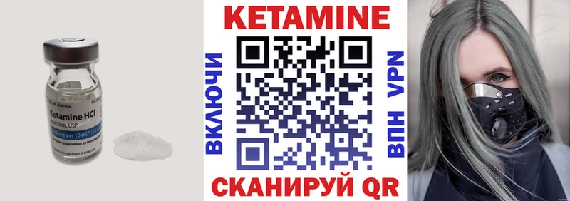 Купить  Бодайбо  Кетамин ketamine 