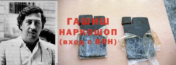 трава Магадан