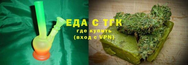 трава Магадан