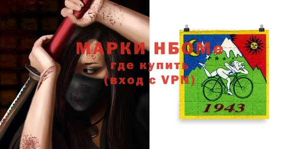 героин Медвежьегорск