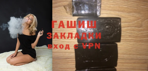 героин Медвежьегорск