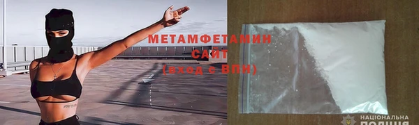 тгк Мегион