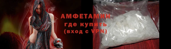 трава Магадан