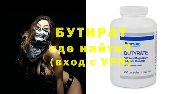 прущие крисы Майский