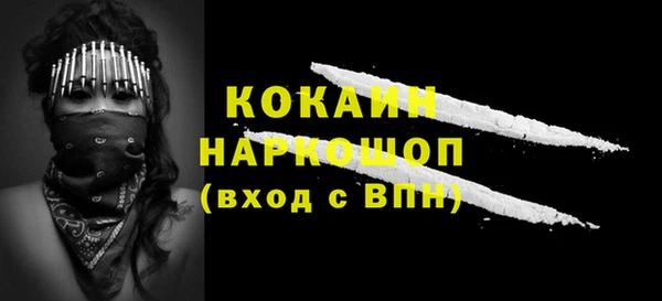 COCAINE Липки