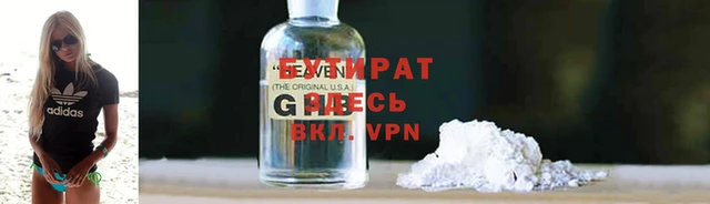 трава Магадан