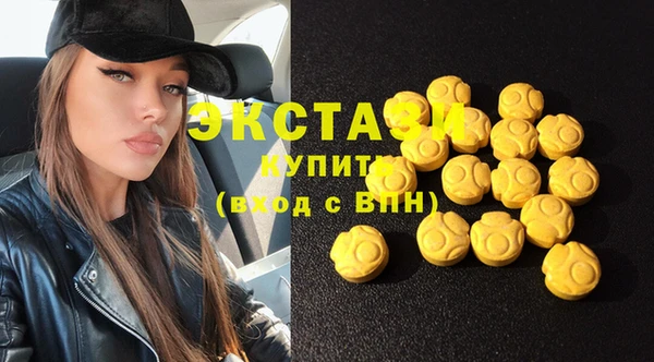 трава Магадан