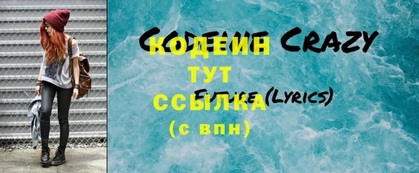 трава Магадан