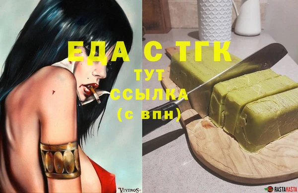 хмурый Лиски
