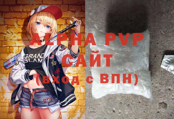 apvp Магас