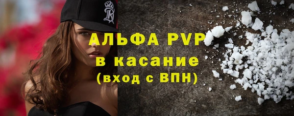 трава Магадан