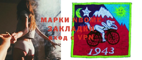 прущие крисы Майский