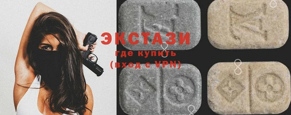трава Магадан