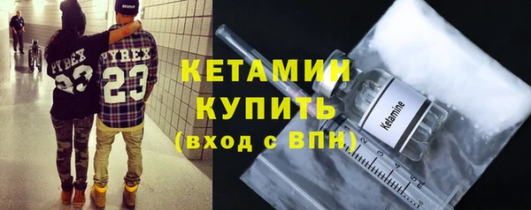 трава Магадан