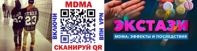 Купить  Бодайбо  MDMA VHQ 