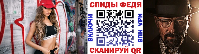 Первитин Декстрометамфетамин 99.9%  Купить  Бодайбо 